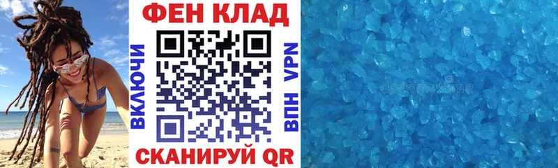 наркотики  mega ССЫЛКА  Амфетамин 98%  Тетюши 