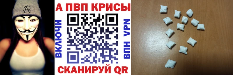 купить наркотик  Тетюши  A PVP СК КРИС 