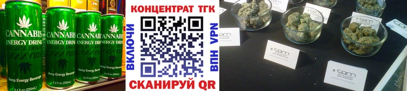 Печенье с ТГК конопля  сколько стоит  Тетюши 
