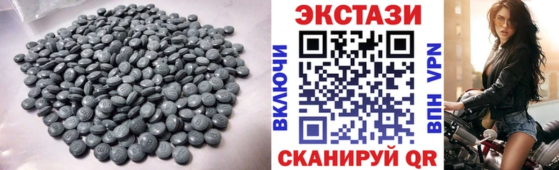 как найти закладки  Тетюши  Ecstasy 300 mg 