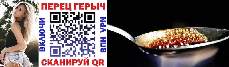 Героин белый  Тетюши 