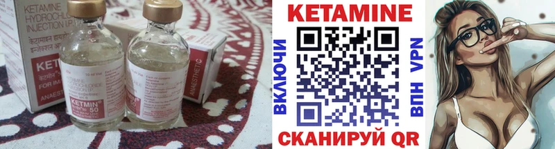 КЕТАМИН ketamine  Тетюши 