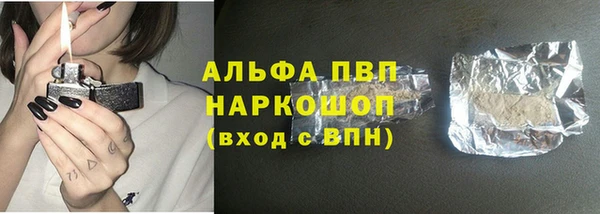 хмурый Армянск