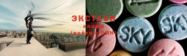 прущие грибы Аркадак