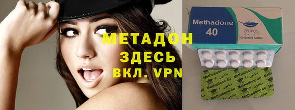 MDMA Premium VHQ Арсеньев