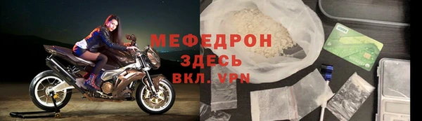 хмурый Армянск