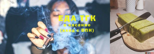хмурый Армянск