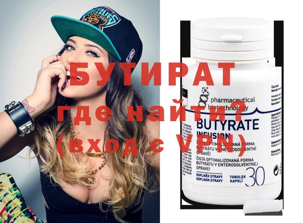 MDMA Premium VHQ Арсеньев