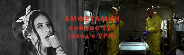 MDMA Premium VHQ Арсеньев