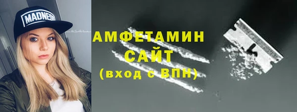 MDMA Premium VHQ Арсеньев