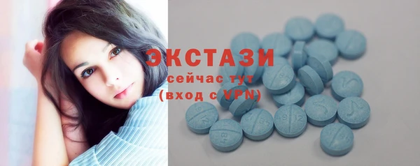 MDMA Premium VHQ Арсеньев