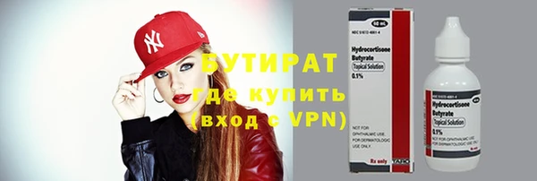 MDMA Premium VHQ Арсеньев