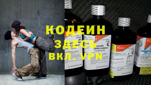 хмурый Армянск