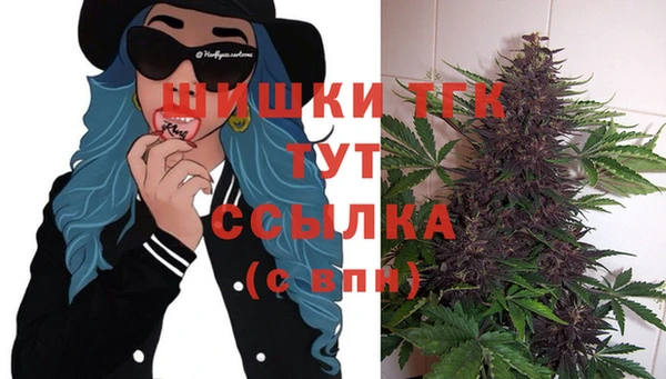 MDMA Premium VHQ Арсеньев