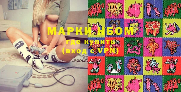 хмурый Армянск