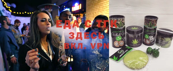 прущие грибы Аркадак