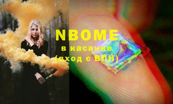 MDMA Premium VHQ Арсеньев