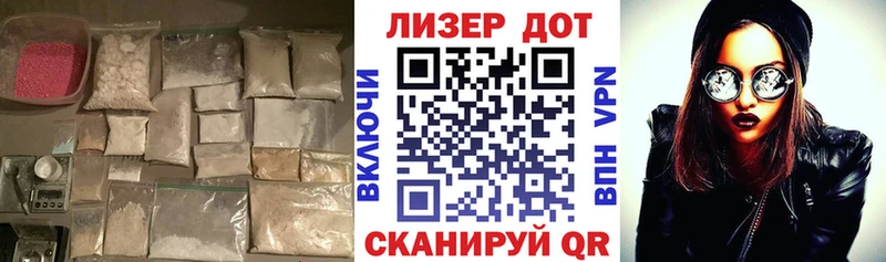площадка формула  Тетюши  Лсд 25 экстази ecstasy 