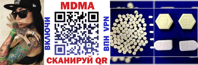 KRAKEN зеркало  Тетюши  MDMA Molly 