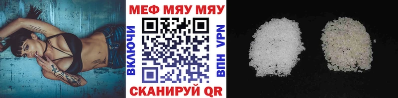 Мефедрон мука  Тетюши 