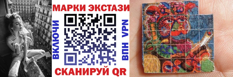 цены наркотик  Тетюши  Наркотические марки 1,5мг 