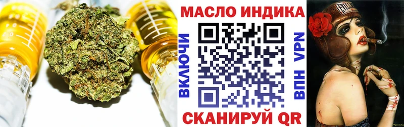 ТГК THC oil  кракен tor  Тетюши 